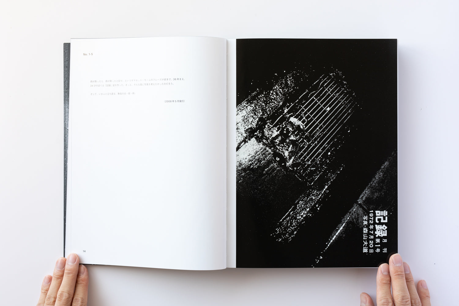 森山大道 記録シリーズ 4冊セット 記録35号 - 森山大道 | AKIO NAGASAWA