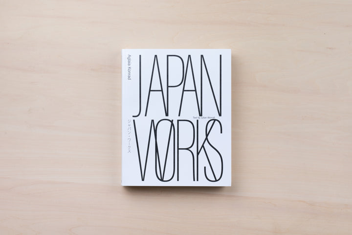 作品集を読む『Japan Works』