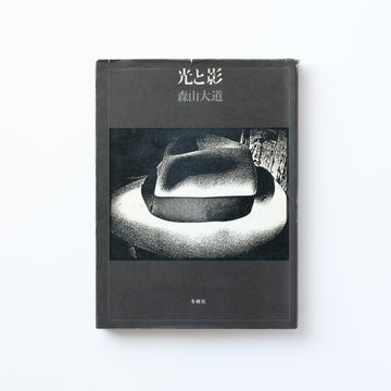 <tc>Light and Shadow by Daido Moriyama</tc>