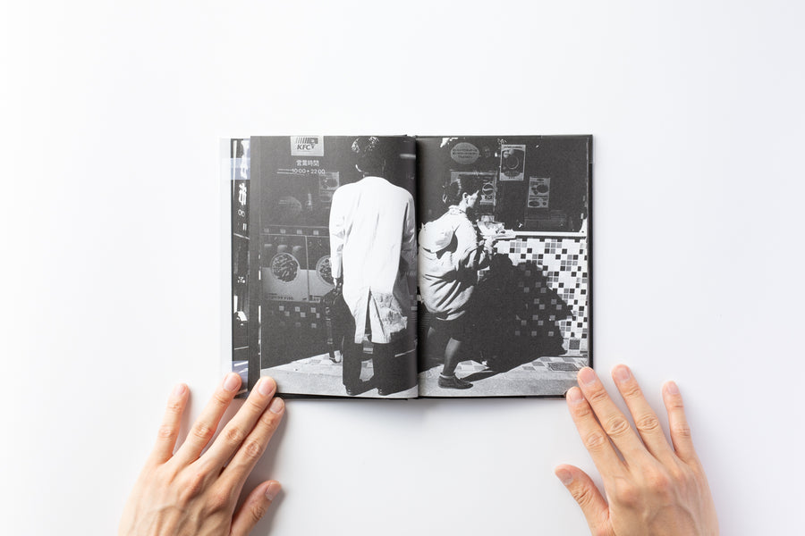 <tc>Theater by Daido Moriyama</tc>