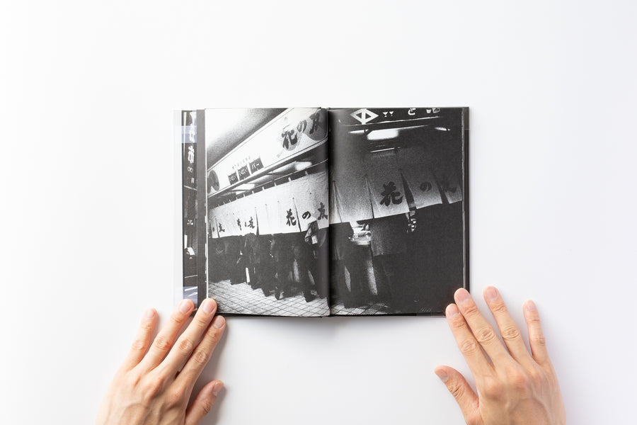 <tc>Theater by Daido Moriyama</tc>