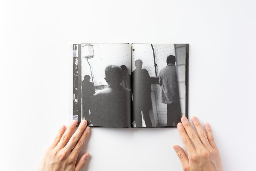 <tc>Theater by Daido Moriyama</tc>