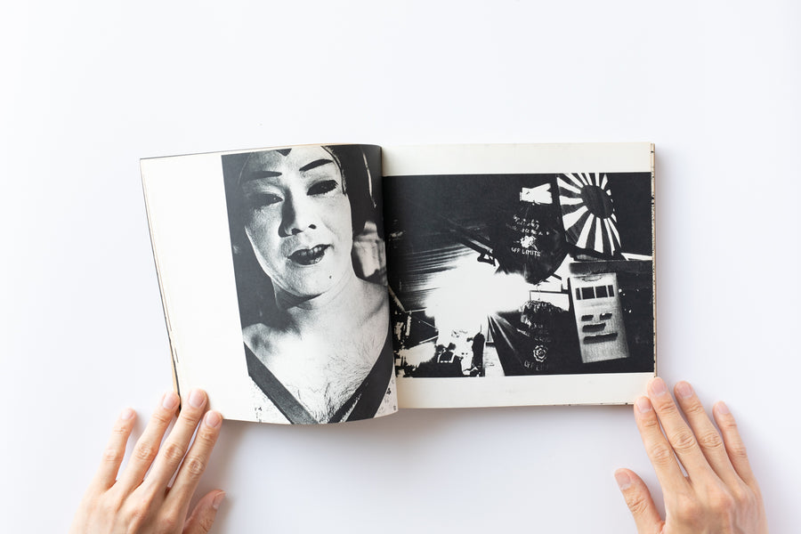 <tc>Japan, A Photo Theater by Daido Moriyama</tc>