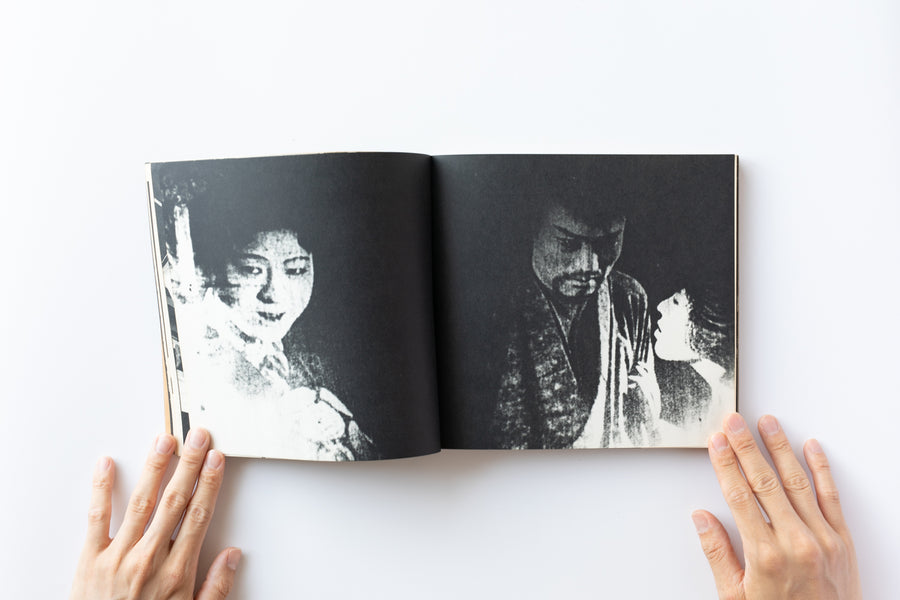 <tc>Japan, A Photo Theater by Daido Moriyama</tc>