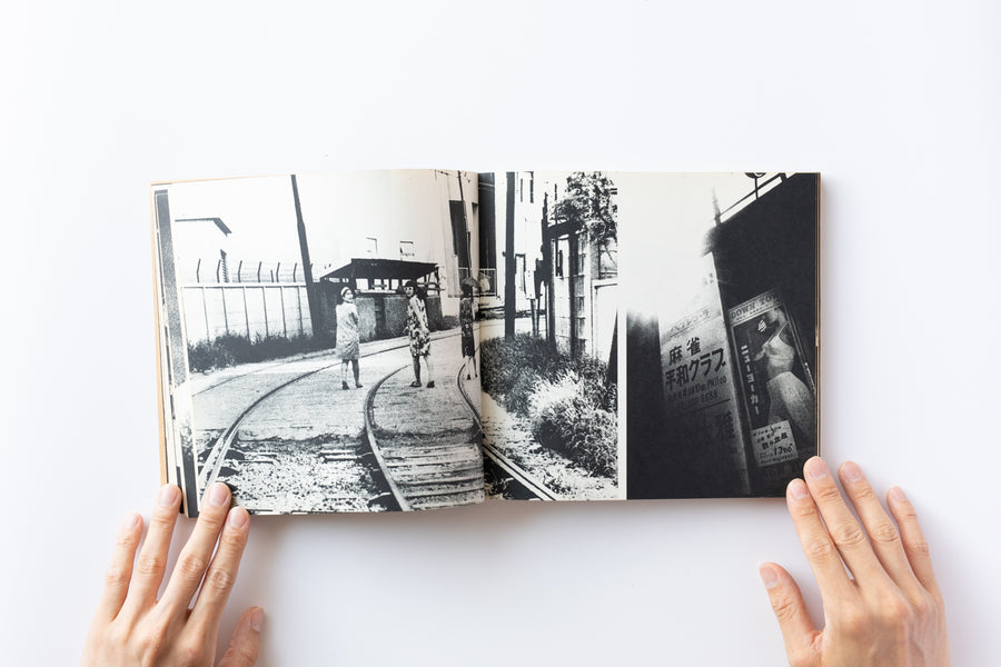 <tc>Japan, A Photo Theater by Daido Moriyama</tc>