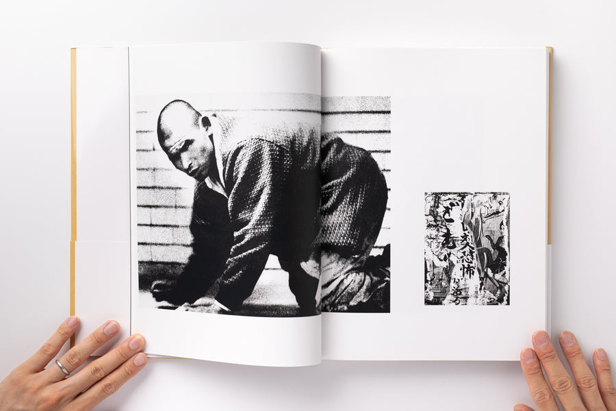 <tc>Daido Moriyama Photo Collection (1): Japan, A Photo Theater</tc>