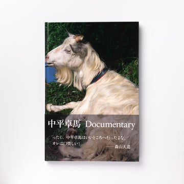 <tc>Documentary by Takuma Nakahira</tc>