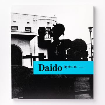<tc>(Complete Reprint Edition) Daido hysteric no.4 by Daido Moriyama</tc>