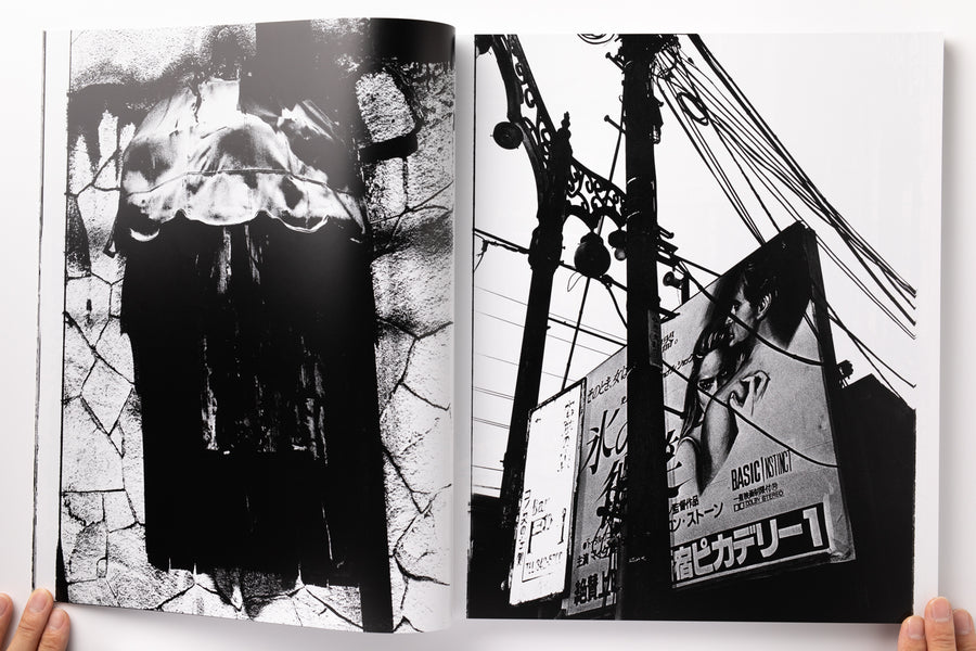 <tc>(Complete Reprint Edition) Daido hysteric no.4 by Daido Moriyama</tc>