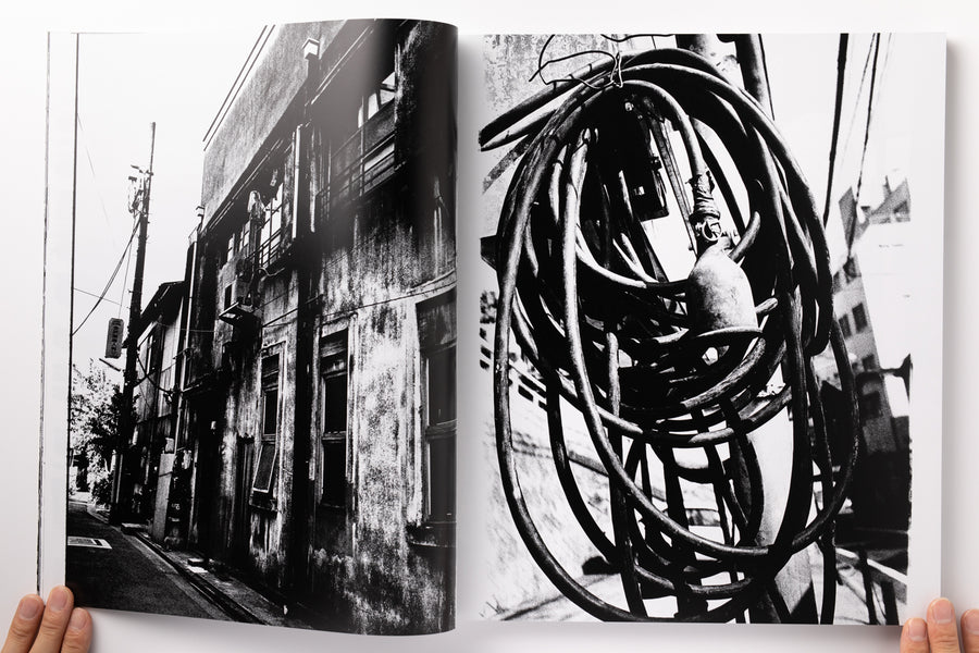 <tc>(Complete Reprint Edition) Daido hysteric no.4 by Daido Moriyama</tc>