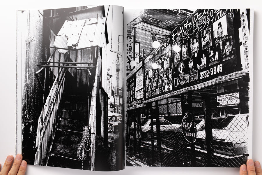 <tc>(Complete Reprint Edition) Daido hysteric no.4 by Daido Moriyama</tc>