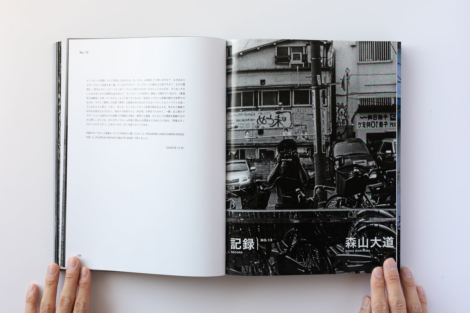 Akio Nagasawa Edition) 記録 by 森山大道 – IACK