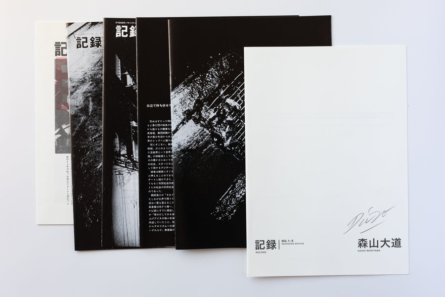 <tc>(Complete Reprint) Record 1-5 by Daido Moriyama</tc>