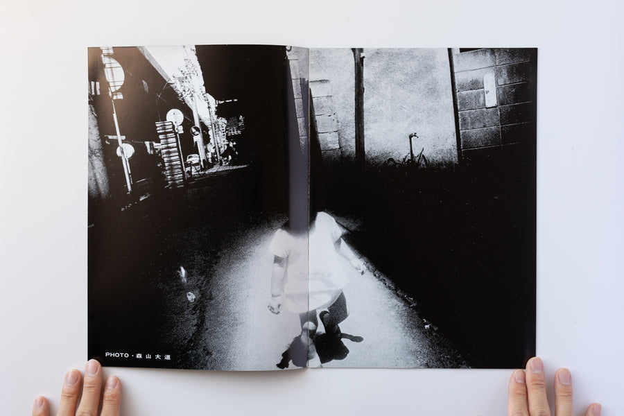 <tc>(Complete Reprint) Record 1-5 by Daido Moriyama</tc>