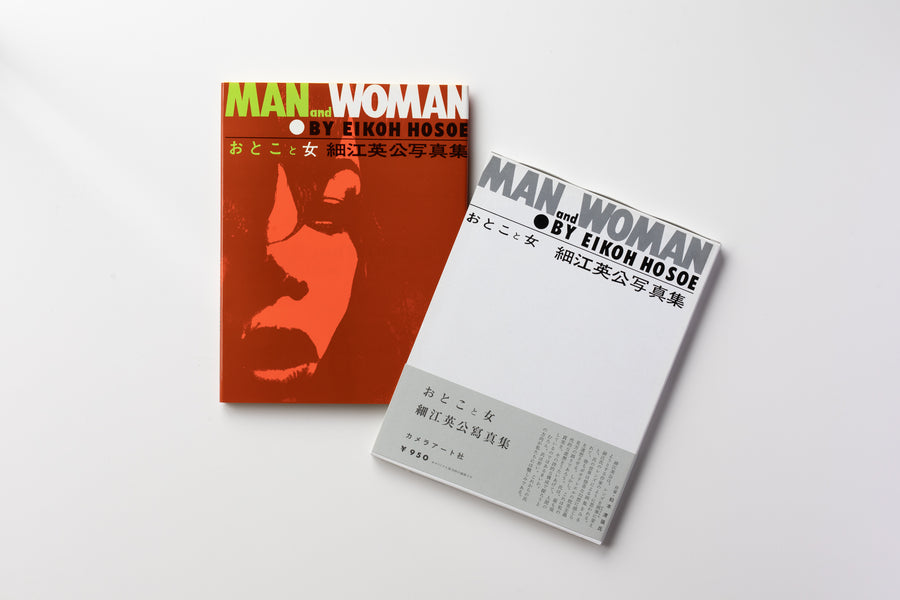 <tc>Man and Woman (Reprint Edition) by Eikoh Hosoe</tc>