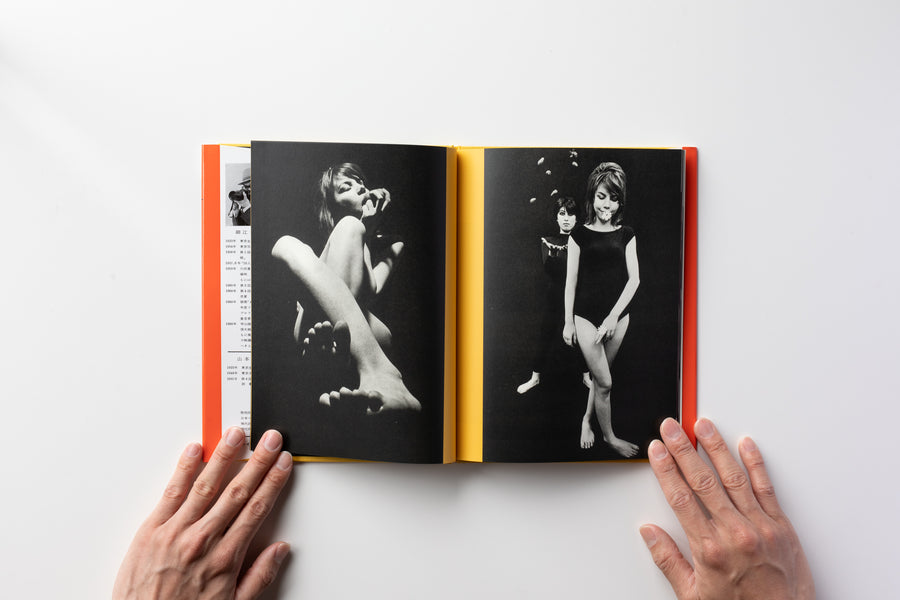 <tc>Man and Woman (Reprint Edition) by Eikoh Hosoe</tc>