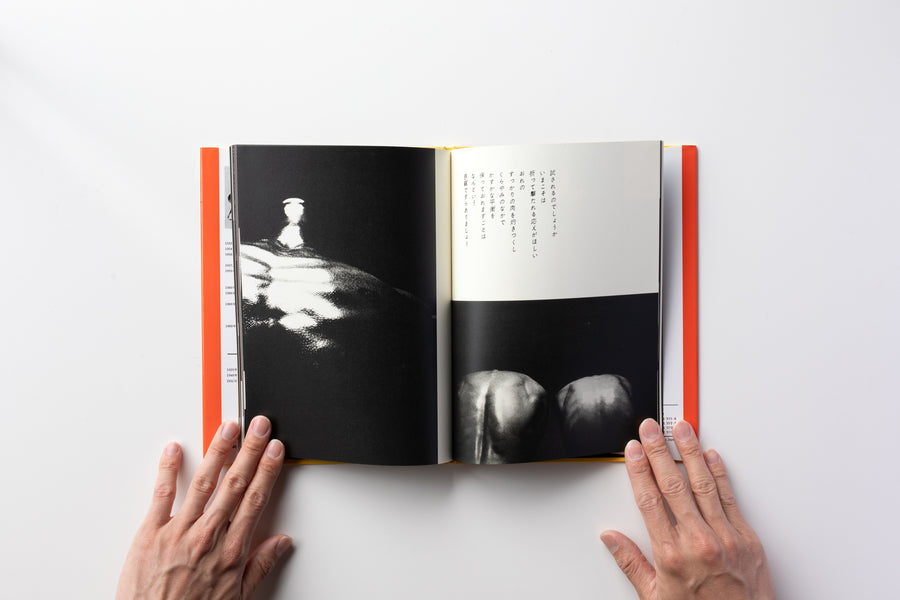 <tc>Man and Woman (Reprint Edition) by Eikoh Hosoe</tc>