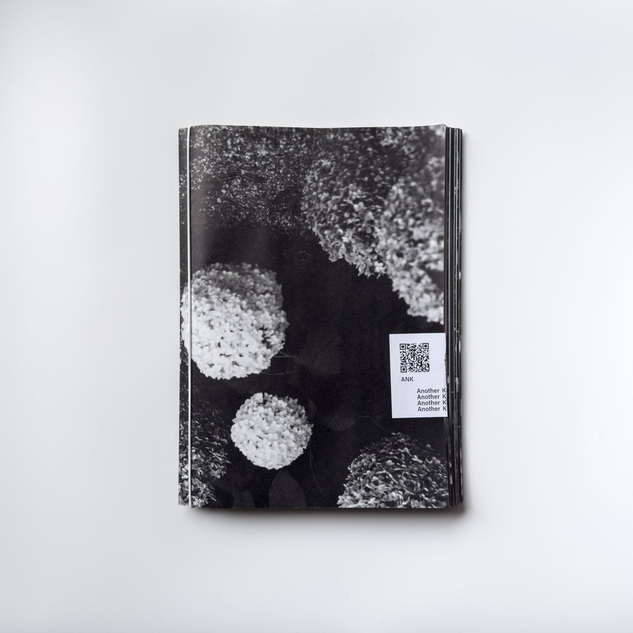 ANK, Another Kind of Need by Marijn Bax