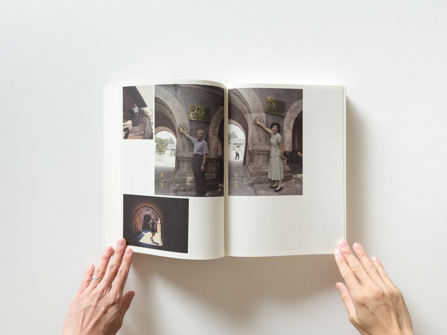 Incomplete Encyclopedia of Touch by Erik Kessels, Karel de Mulder and Thomas Sauvin