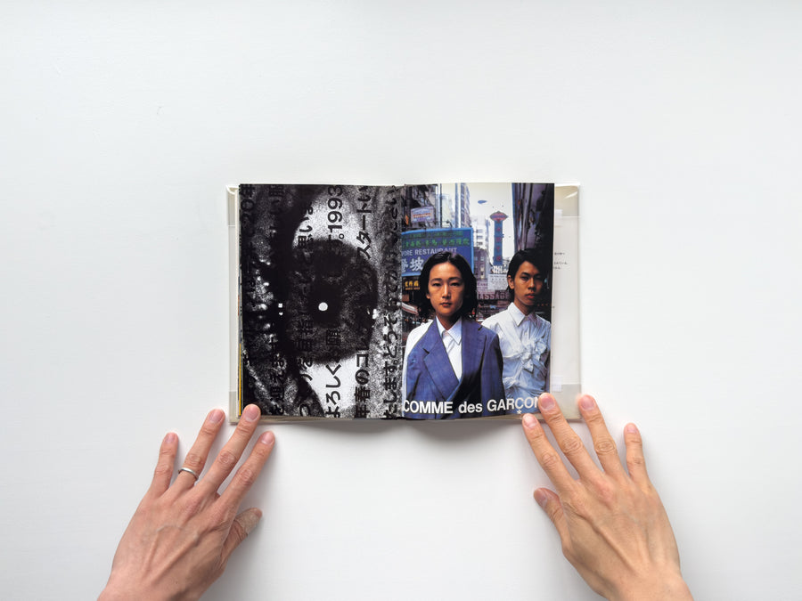 COMME des GARÇONS — Mémoire de la Mode – IACK