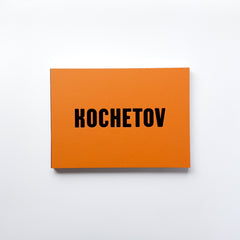 KOCHETOV by Victor and Sergey Kochetov