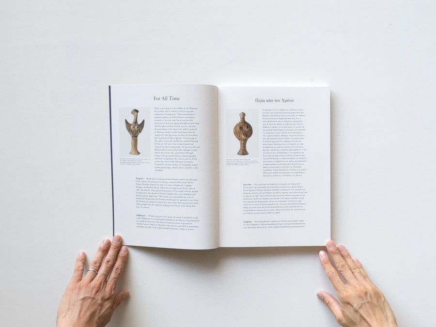 <tc>Marlene Dumas: Cycladic Blues at the Cycladic</tc>