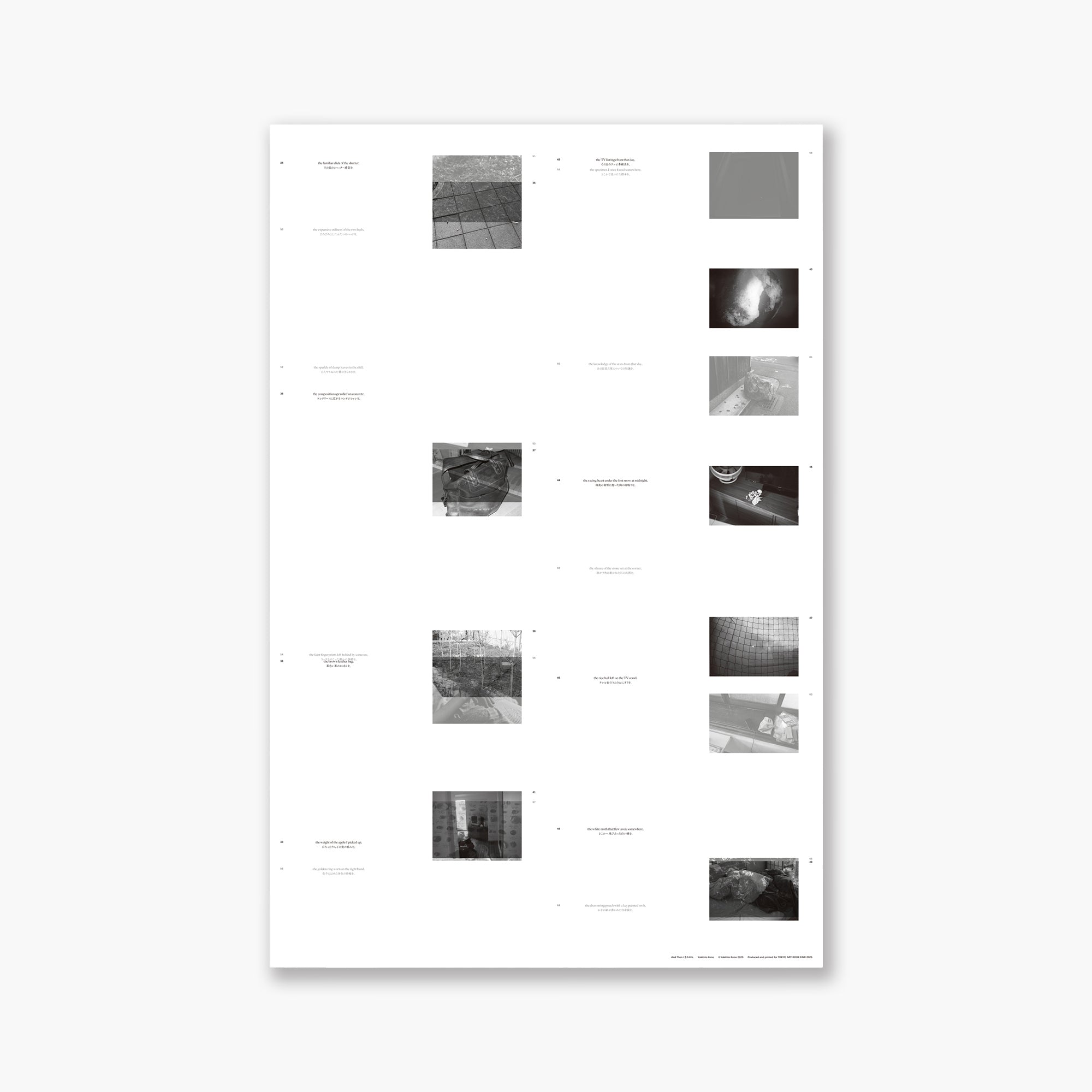 日本写真／Japanese Photography – IACK