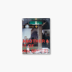 Another & Another & Another Act of Seeing (Urban Space)