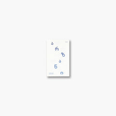 წვიმა RAIN by David Horvitz