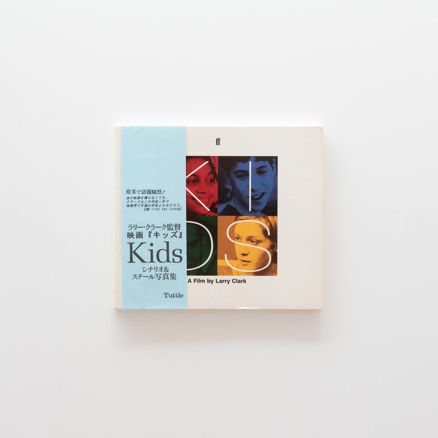 Kids by Larry Clark, Harmony Korine – IACK