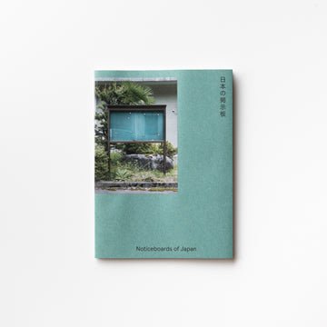 <tc>Noticeboards of Japan by Olivier Mignon & Nik van der Giesen</tc>