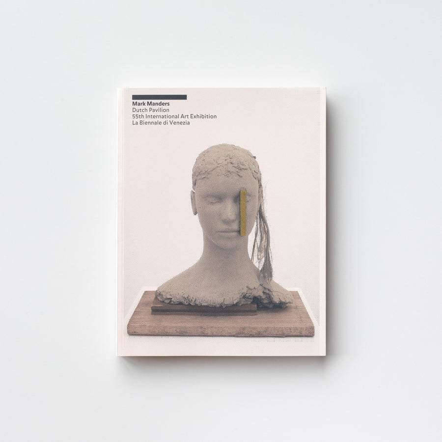 Room With Broken Sentence by Mark Manders