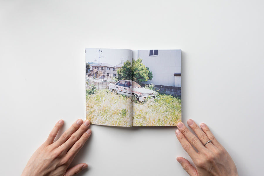 Looking at different things / Doing the same thing by Shin Hamada