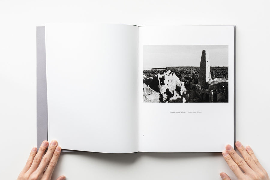 The Egyptian Oases by Jordi Esteva
