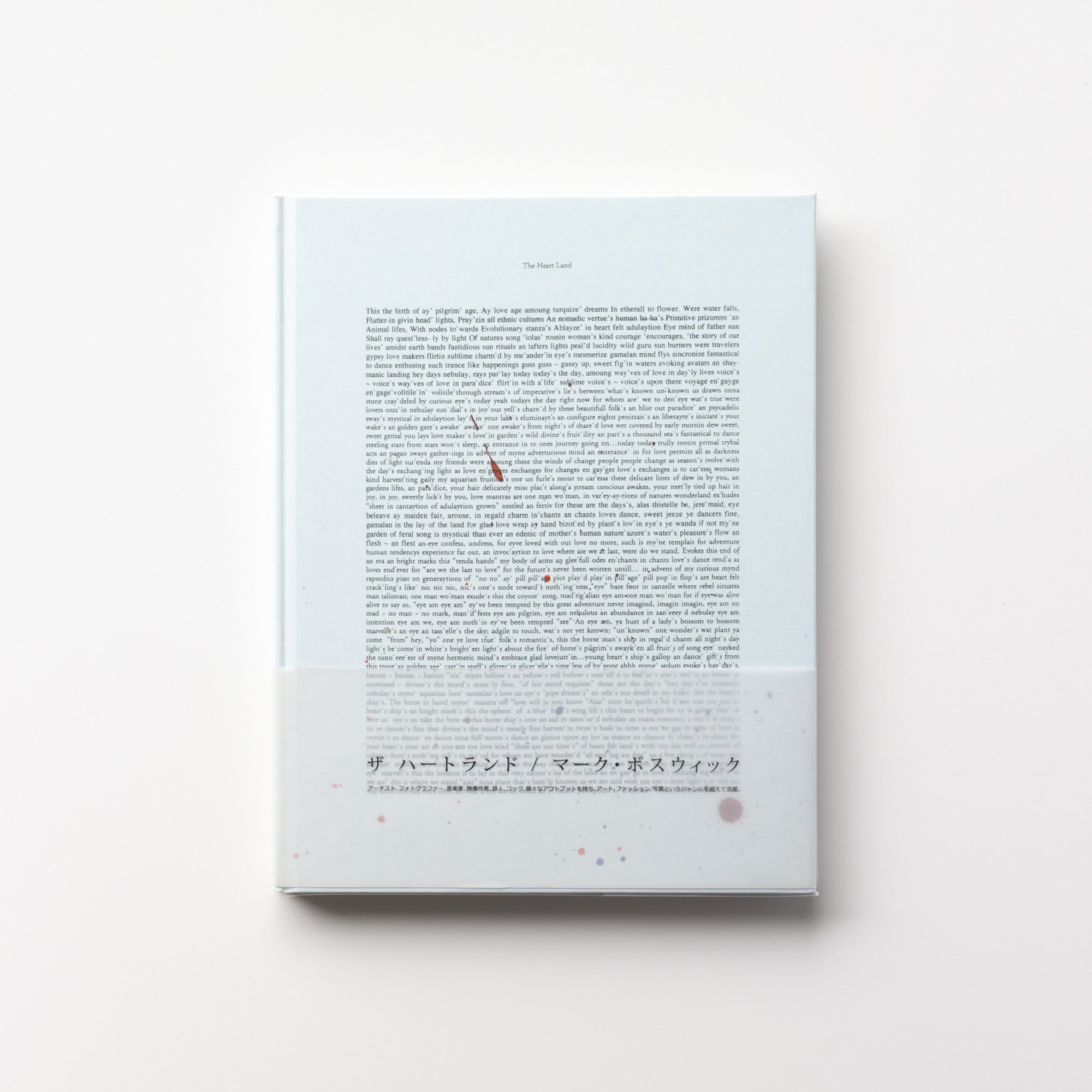 【絶版】Mark Borthwick / The Heart Land 美本 d50da263ba7aa1676617556a0a3ebc