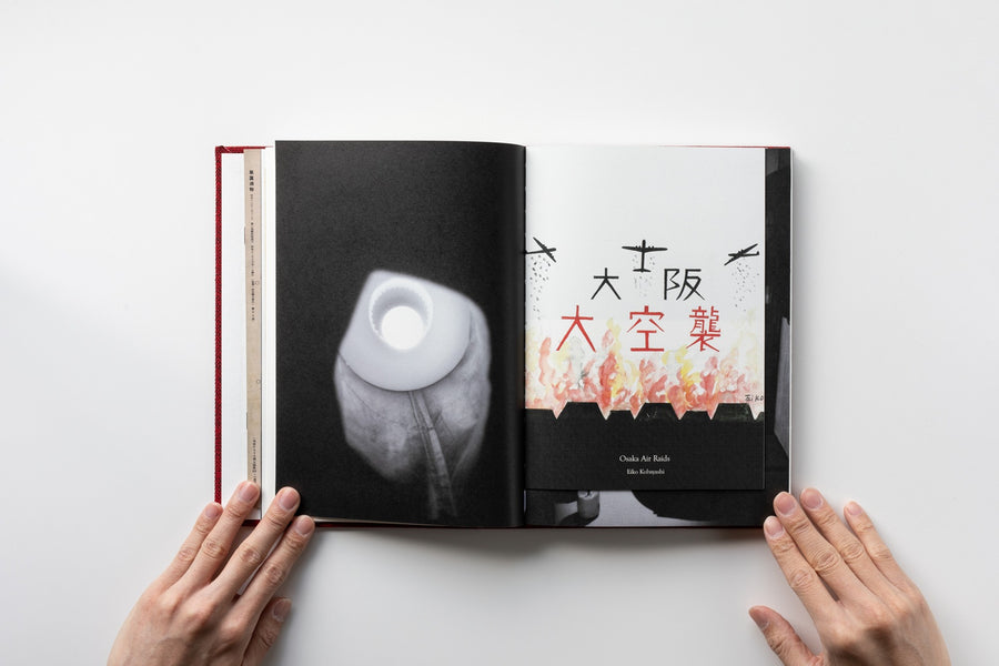 (日本語原文冊子付き) Silent Histories by Kazuma Obara