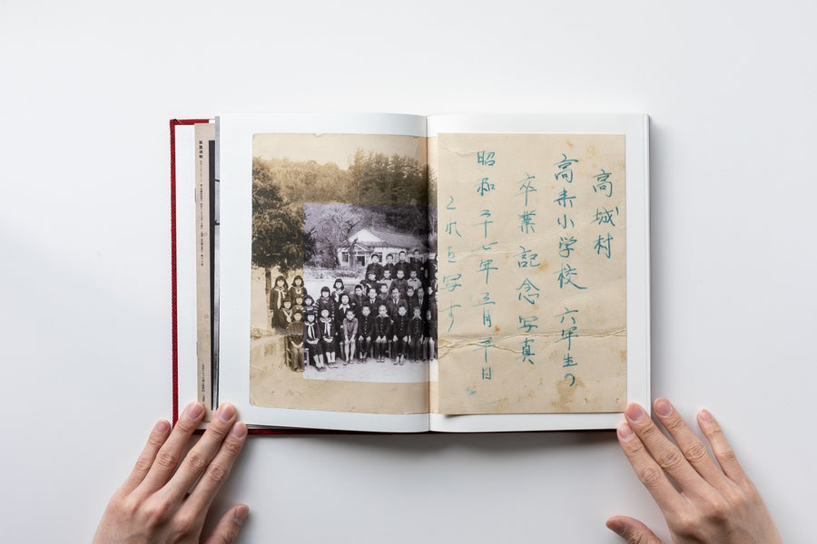(日本語原文冊子付き) Silent Histories by Kazuma Obara