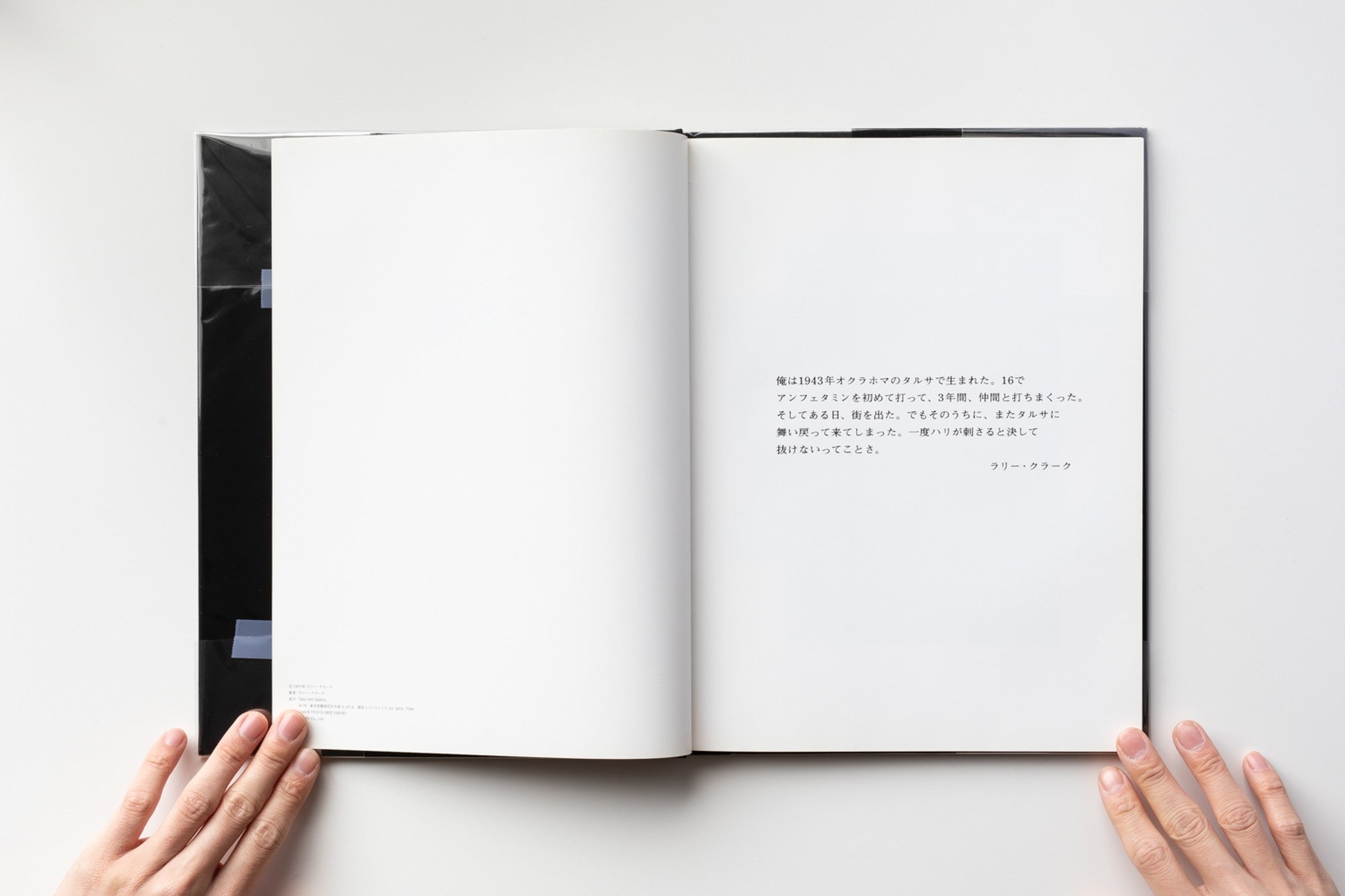 Japanese ed.) Tulsa by Larry Clark | IACK